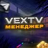 vextv_tt