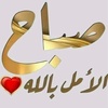 amal.sbra