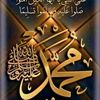 walaamohamed7582