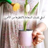 marwa_sahhbon