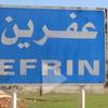 366afrin7