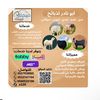 ابو نادر للذبائح