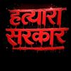 dhirendraapf33