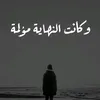 am_er27r