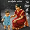 sivamparam2