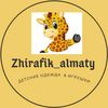 zhirafik_almaty