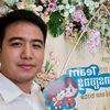 youngthaichan2
