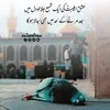 amir8931