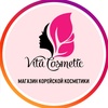 vita_cosmetics