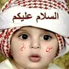 hishamalaraji