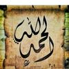 عاشقة الجنه 💚