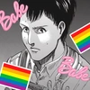 gay4bertholdt