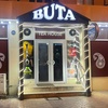 pub.buta