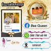 Bee Queen
