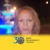 elenamelnikova190976