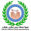 #نعم استطيع#Yes I Can