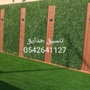 abosalem0542641127