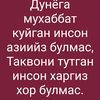 12335bek