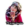 مناسبات حوران TV