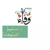 wafa____2024