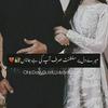 ♥️ انت الحیات♥️