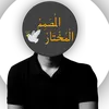 almontaqem_313