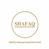 shafaq_abayas