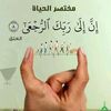 💚اشرف الناجح 💔