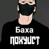 bakha1312