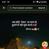chhetri498