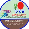 .dxn195