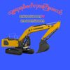 backhoe7777777