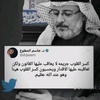 عد الى الله 💔🥀💔