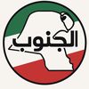 محسن العجمي | Muhsen Alajmi