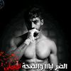 el__giiz