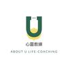 aboutulifecoaching