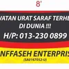 urutanuraturatsar