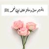 am.sa.di.m