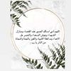 umfajr10