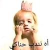 amina_m_1