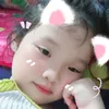 thu....nek