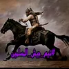 agadirwaftakhr