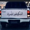 mohamedhelmyaldamasi