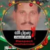hanansamir70