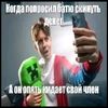 egor4ik350
