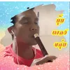 yui_kluithai