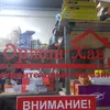 bakyt877