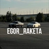 egor_raketa