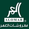 مفروشات العمر Alomar Furnitur