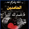 ibrahimsmother90